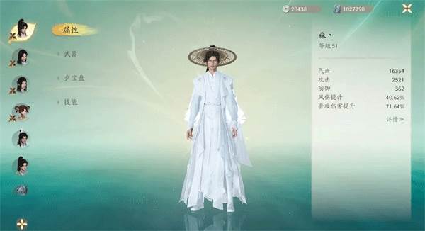 快速进阶装备套装攻略配图1