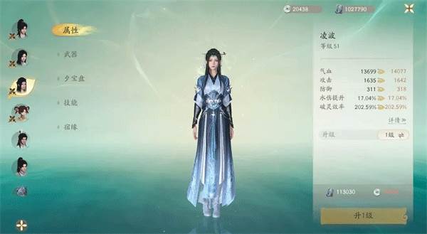 快速进阶装备套装攻略配图5