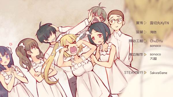 三色绘恋S手机版宣传图