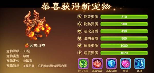 如何发挥宠物最大优势配图1