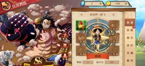 怎么快速升级攻略配图4