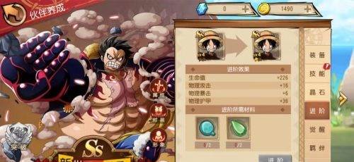 怎么快速升级攻略配图5