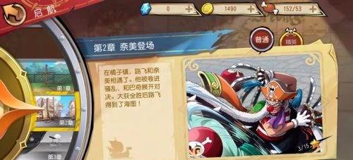 怎么快速升级攻略配图6