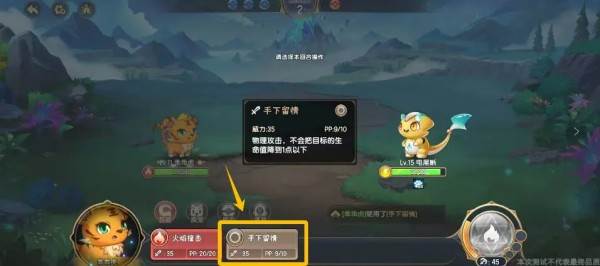 精灵捕捉攻略配图3