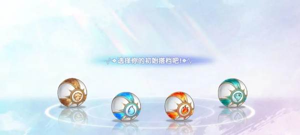 精灵捕捉攻略配图4