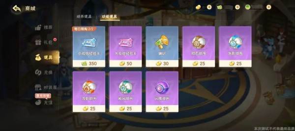 拼图获取方式配图3