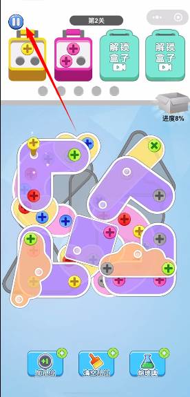 怎么关闭音乐配图1