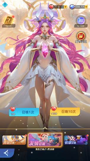 招募系统介绍配图1