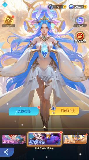 招募系统介绍配图2