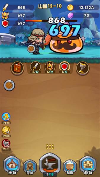 合成奇兵宣传图