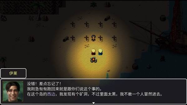 游戏攻略配图4