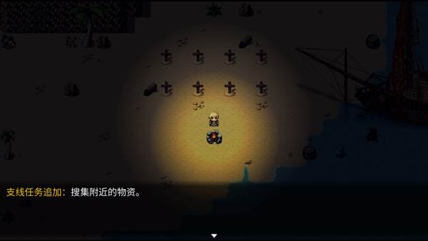 游戏攻略配图6