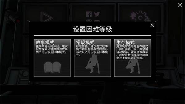 游戏攻略配图2
