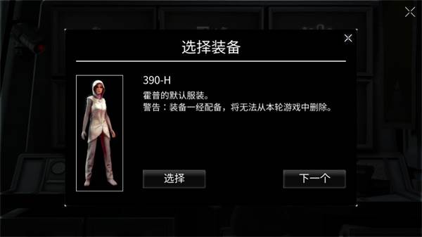 游戏攻略配图3