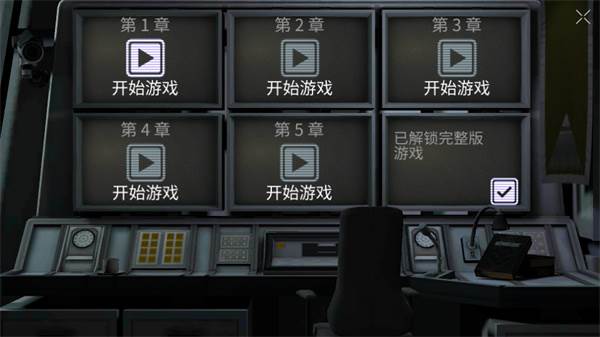 游戏攻略配图4