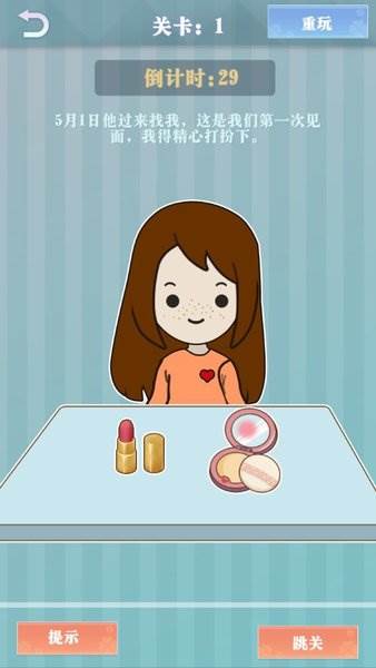 爱情纪念册最新版宣传图