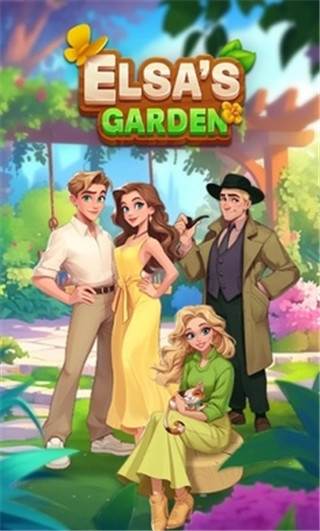 艾莎的花园合并冒险之旅破解版宣传图