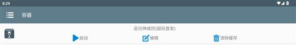 安装说明配图1