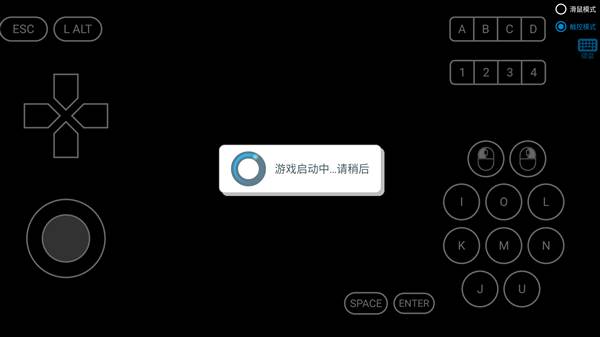 安装说明配图2