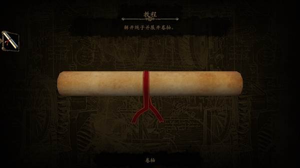 游戏攻略配图5