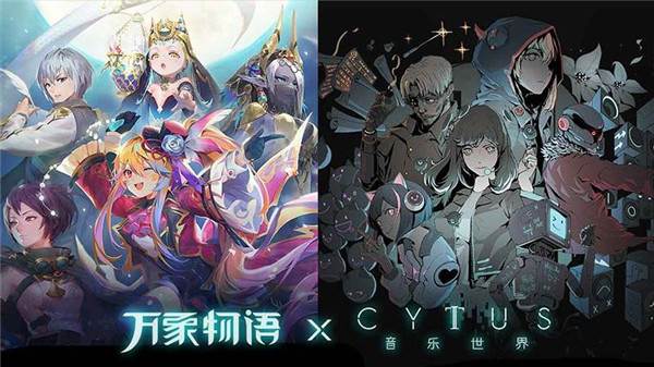 万象物语安卓版宣传图