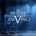 达芬奇之家手机版 The House of da Vinci