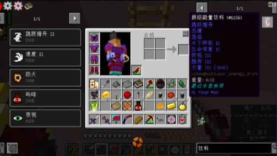 我的世界僵尸瘟疫2整合包宣传图