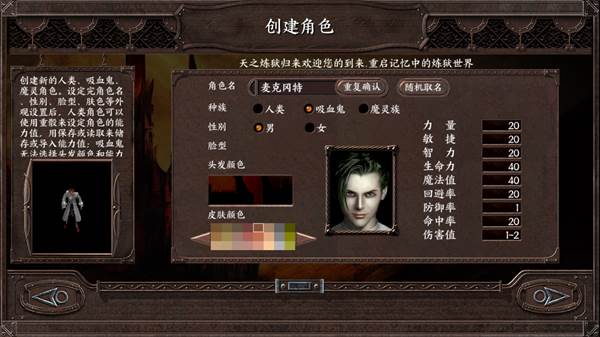 游戏攻略配图1