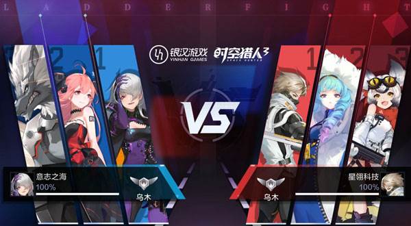 第一届“星翎科技x意志之海”杯配图1