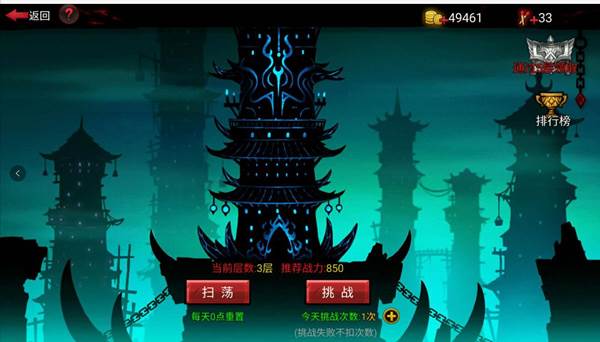 符文怎么获得配图2