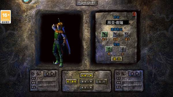 三职业介绍配图1