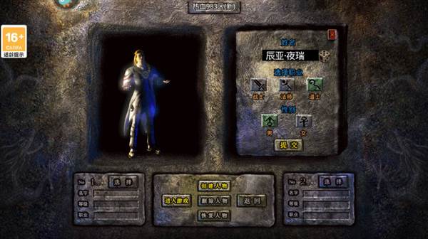 三职业介绍配图2