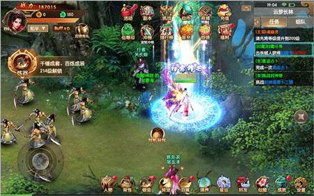 封魔任务攻略配图2