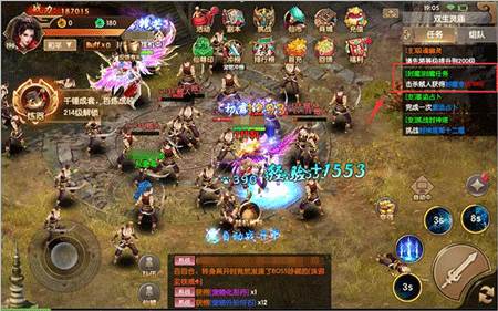 封魔任务攻略配图3