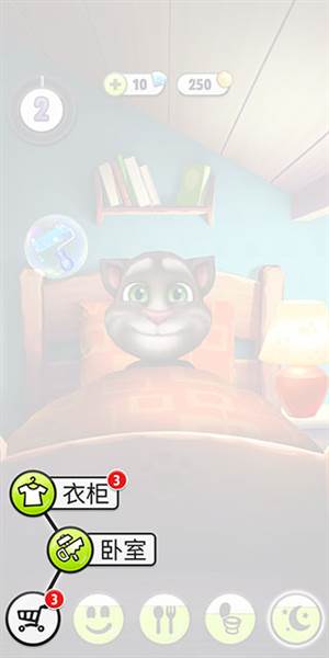 怎么换衣服配图1