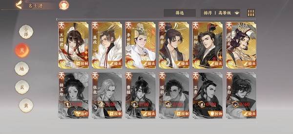 天卡六选一哪个好配图1