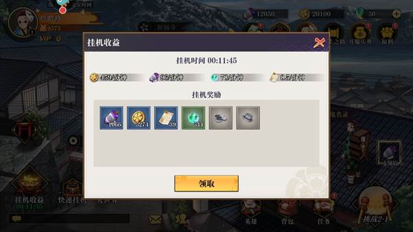 新手入门指南配图6