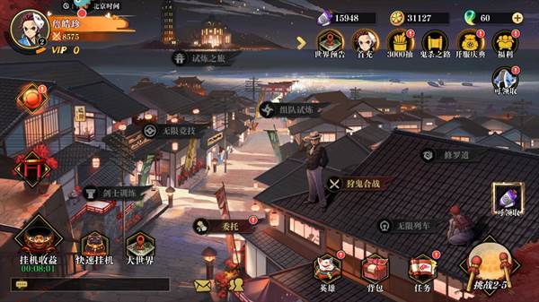 新手入门指南配图8