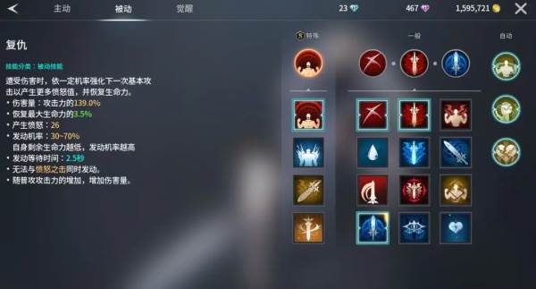 萌新武器解析篇配图2