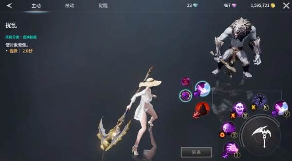 萌新武器解析篇配图3