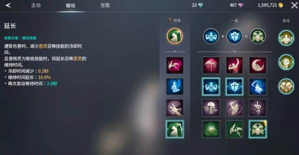 萌新武器解析篇配图4