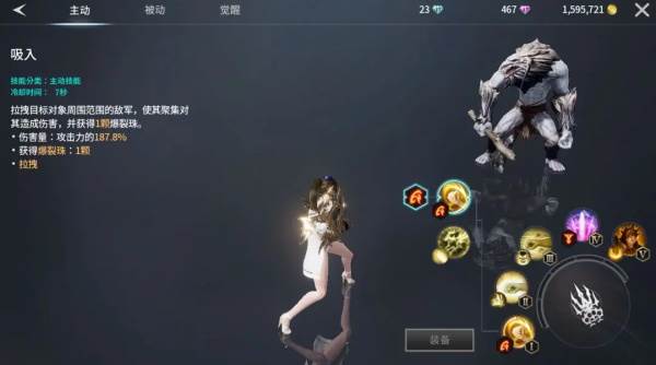 萌新武器解析篇配图5