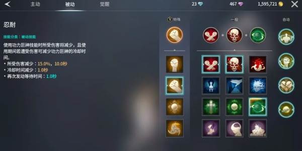 萌新武器解析篇配图6