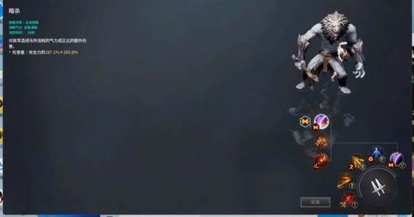 萌新武器解析篇配图7