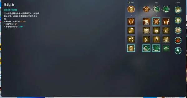 萌新武器解析篇配图8