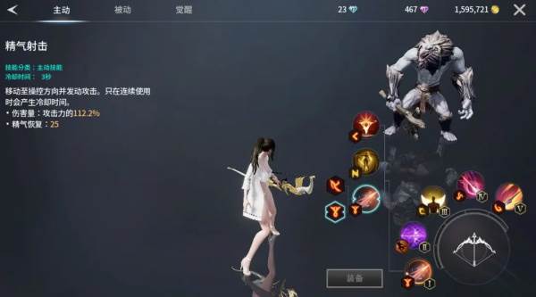 萌新武器解析篇配图11