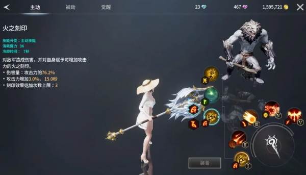 萌新武器解析篇配图13