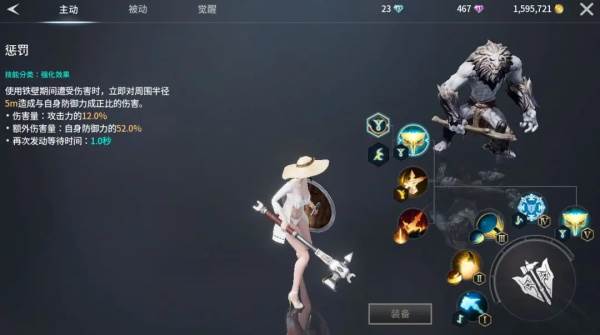 萌新武器解析篇配图15