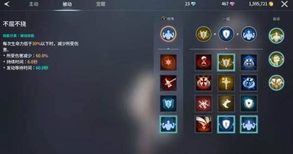 萌新武器解析篇配图16