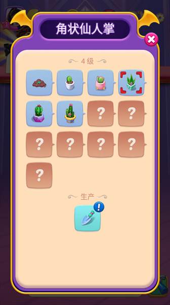 怪兽朋友免费内购版宣传图